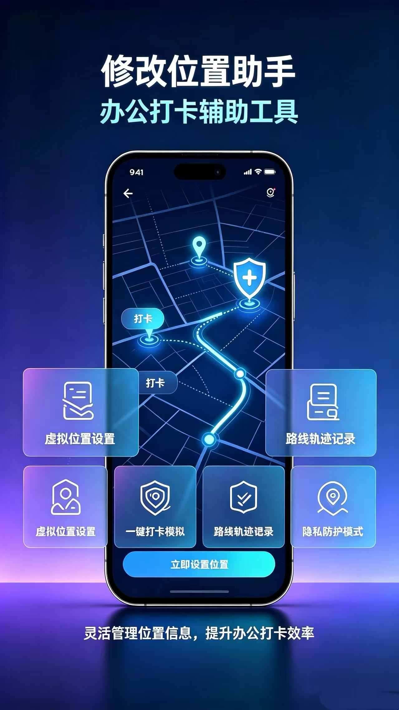 应用介绍